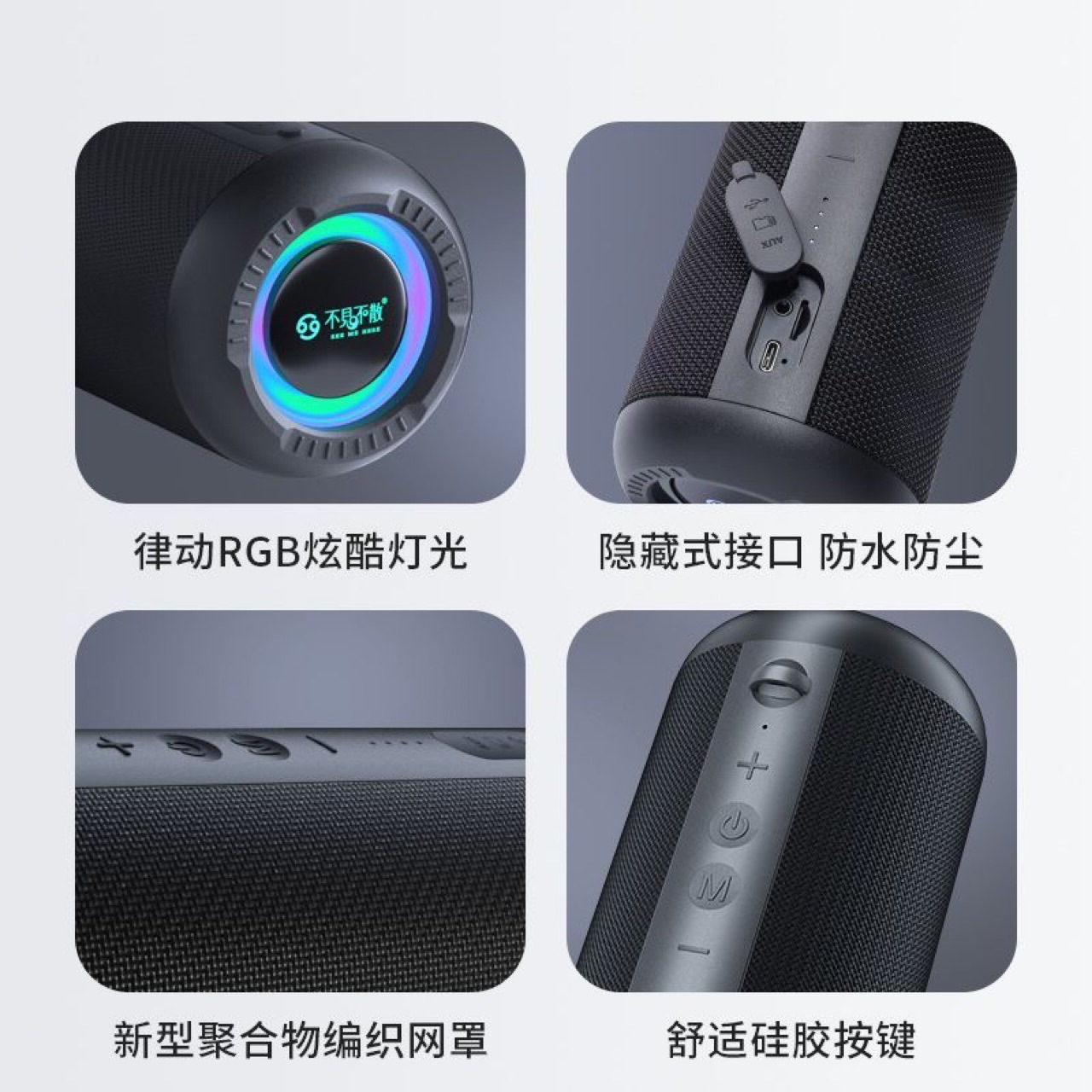 BUBUJIAN SAN E8-L Colorful Bluetooth Speaker Heavy Subwoofer Dual Speaker High Volume Outdoor Portable Audio