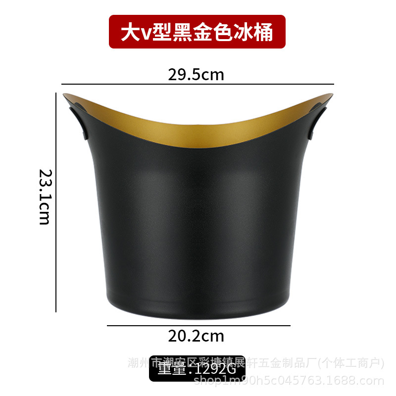 Large flared stainless steel ice bucket for beer, red wine, champagne, party bar large-capacity ice bucket