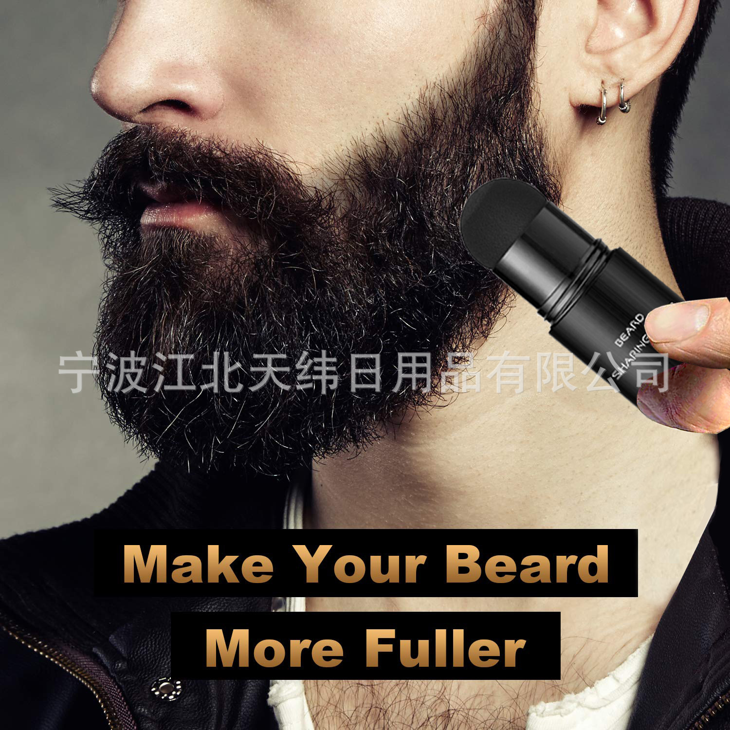 New Beard Thickening Powder Mustache Filling and Thickening Stick Beard Styling Concealer Beard Stamp Own Formula