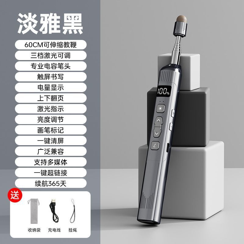 Private Mold Q301 Laser Presentation Pointer Retractable Adjustable Digital Display Multifunctional Multimedia Direct Ship