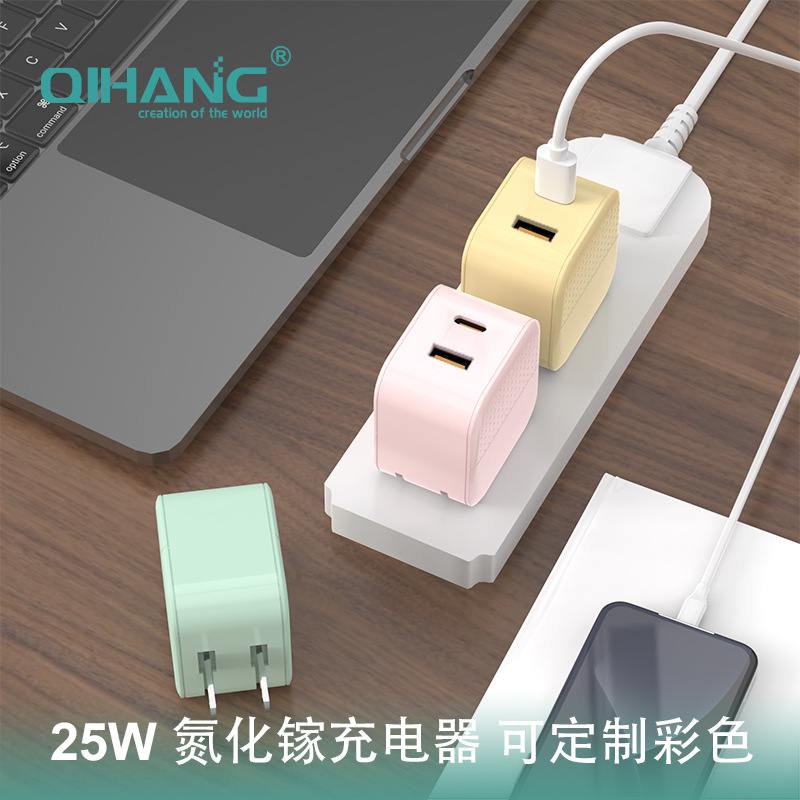 25W Charger Fast Charging Foldable ETL/PSE Certification USB+type-c Travel Charger pd US Standard Charging Head