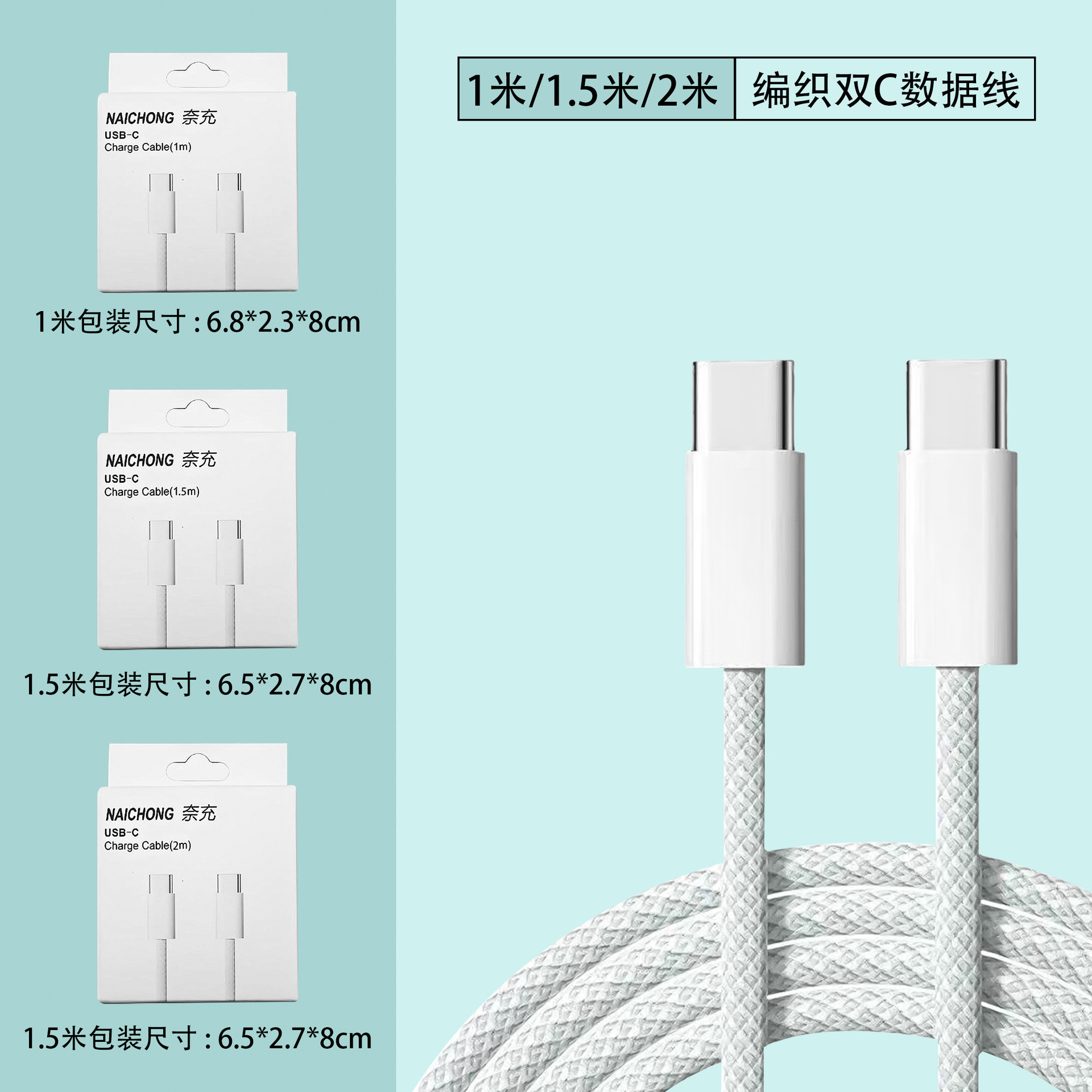PD30W charging head for Apple 15 charger original 3C certified fast charger Apple 16 phone data cable