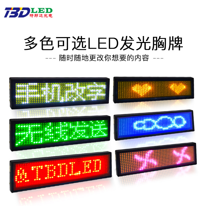 Red Four-Character LED Name Tag Display; Illuminated LED Employee ID Badge for Designated Drivers; Scrolling Text LED Name Tag