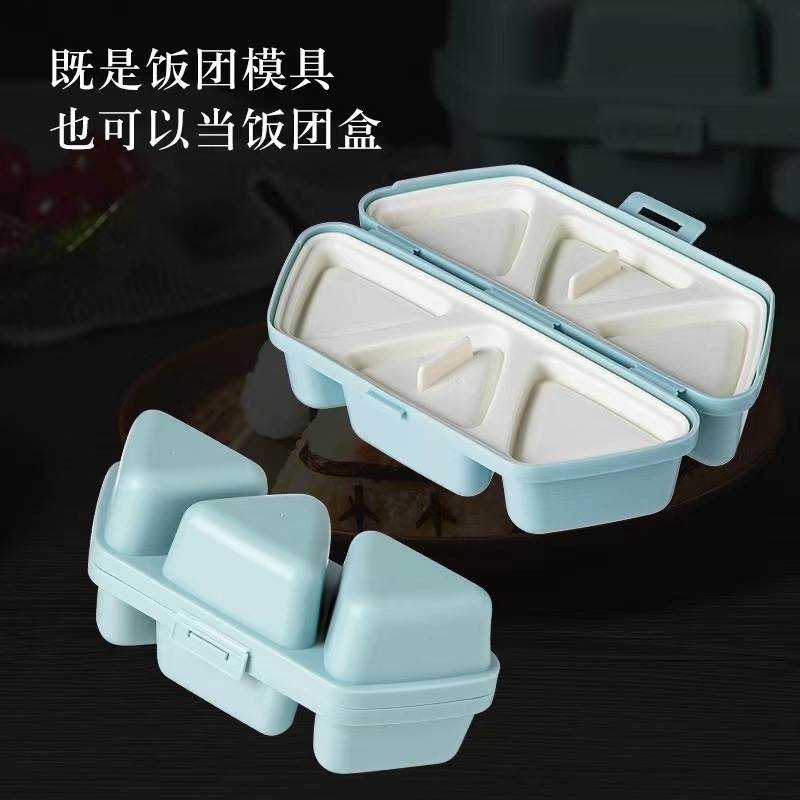 triangle rice ball mold Japanese 6-grid rice ball mold lunch box baby food bento box foldable portable