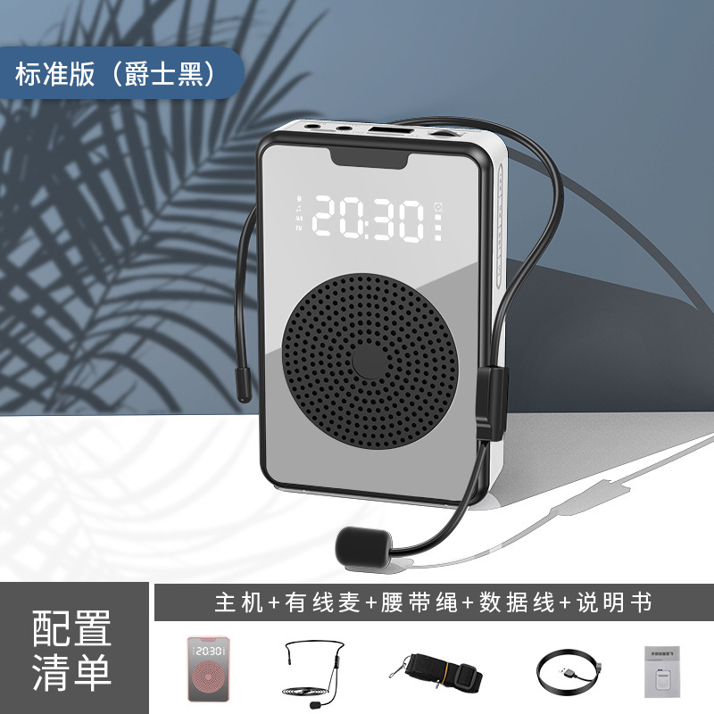 New Portable Wireless Bluetooth Microphone Teaching Bee Amplifier Outdoor Sales Tour Guide Speaker Loudspeaker