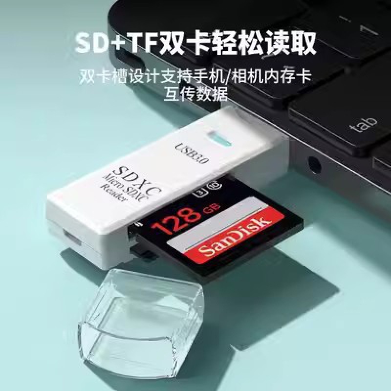 USB 3.0 Card Reader Phone TF Camera SD High-Speed Memory Card 2-in-1 OTG Memory Card