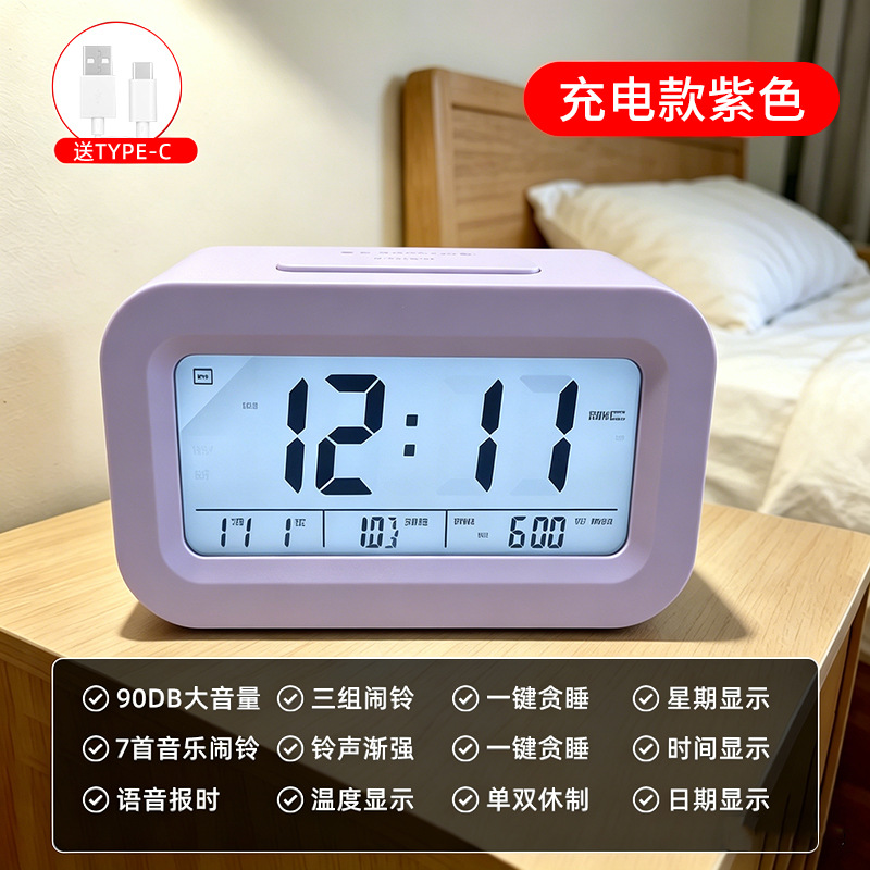 Student electronic clock office desktop with voice time reporting digital clock gift children learning alarm clock
