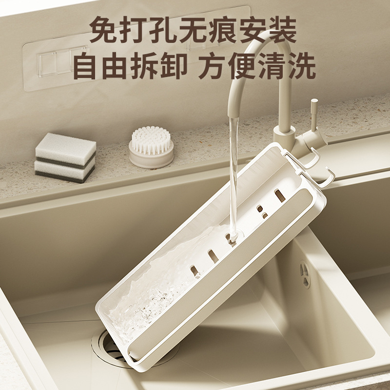 New Kitchen Storage Rack Punch-Free Sink Sponge Dishwashing Wall-Mounted Household Storage Dish Rack Drying Rack