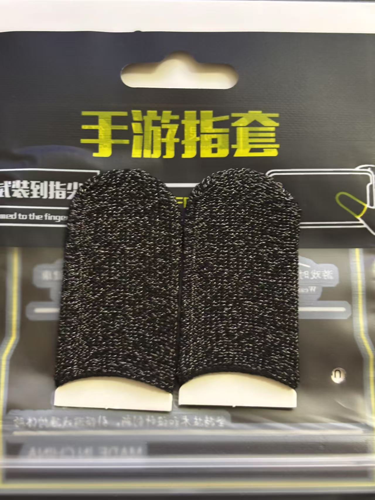 银纤维黑色黑边1对+包装
