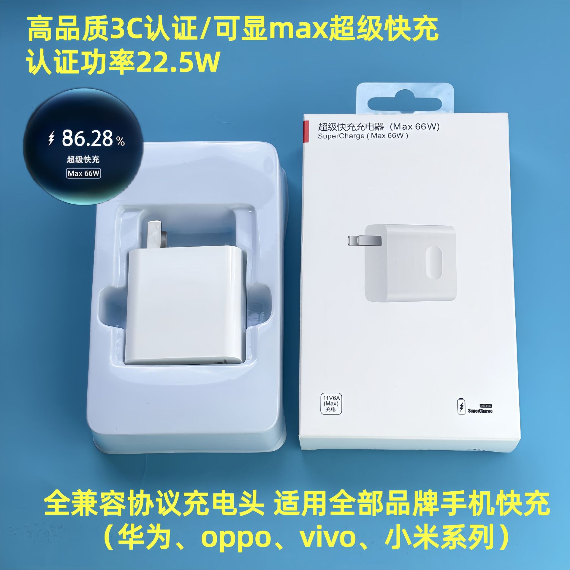 Applicable Huawei 66W Charger Original 3C Certified Fast Charging Head Huawei Fast Charging Head Set
