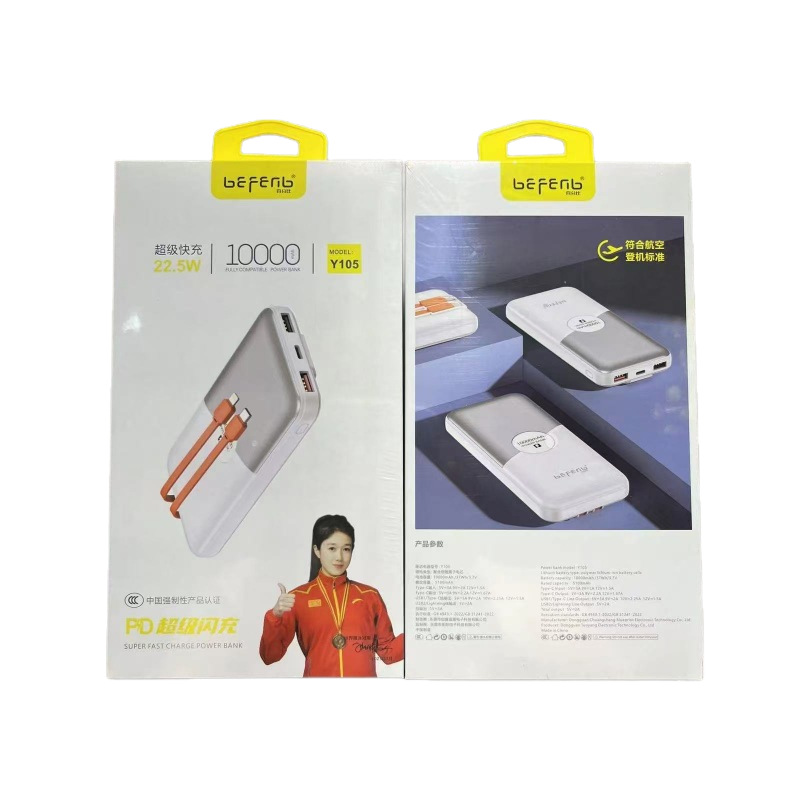 3C certified power bank 10000mAh/20000mAh charging bank fast charging cable power supply 66W