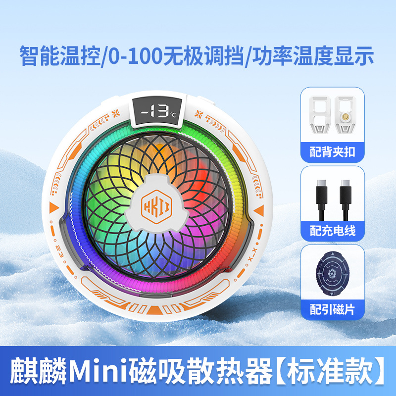 Flash Sale New H8 Phone Cooler Kirin Mini Semiconductor Cooling AI Temperature Control Live Streaming Cooler