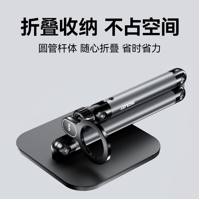 TELESIN Magnetic Phone Desktop Live Streaming Stand Floor Stand Aluminum Alloy Foldable Overhead Stand for Online Teaching