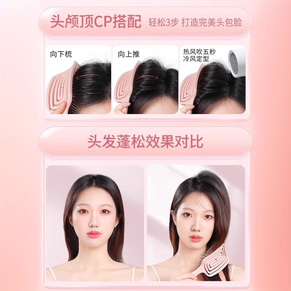 High crown comb for hair fluffing, hollow large curved bone wide tooth comb massage hair cushion comb