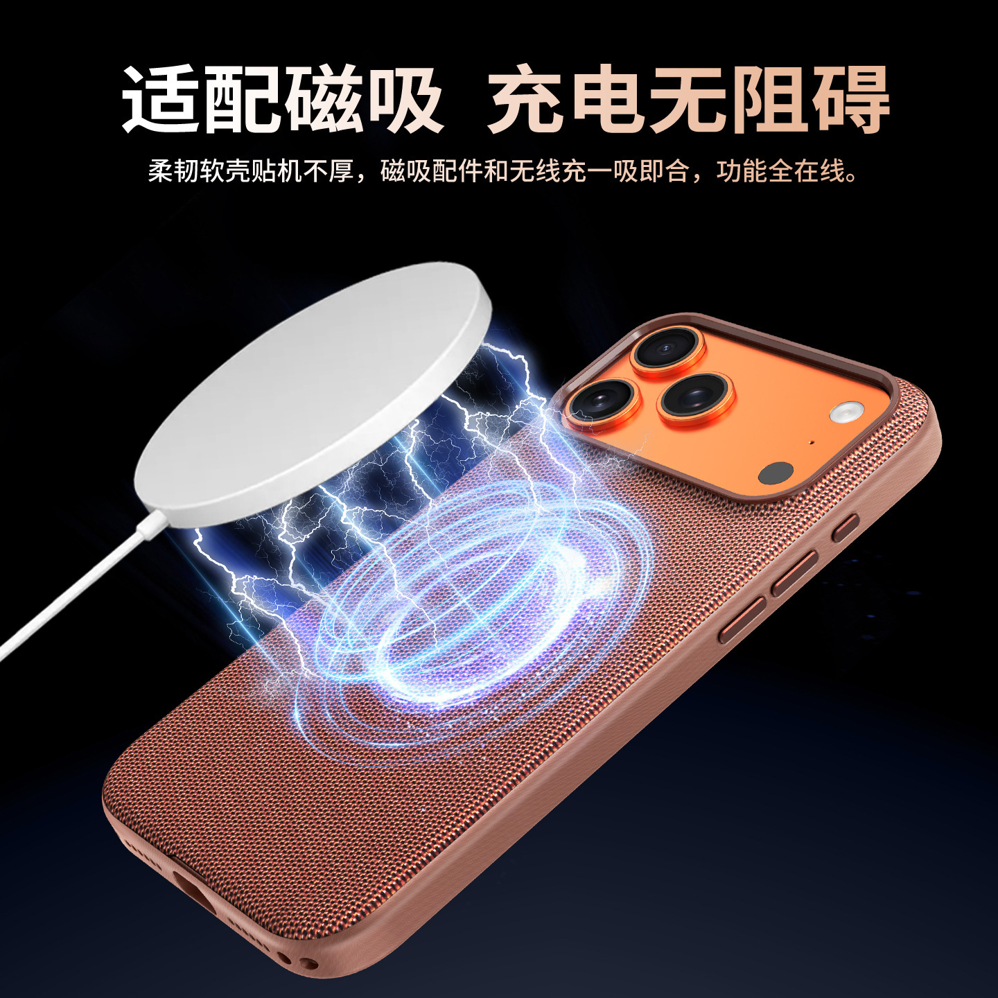 For iPhone17ProMax Official Magnetic Fabric Phone Case Apple 16 Tech Matte Full Coverage Protective Case