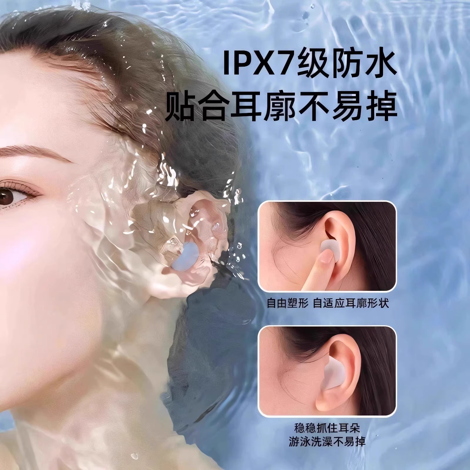 Swimming waterproof earplugs children's special learning sleeping silicone waterproof diving professional hair washing bath tool