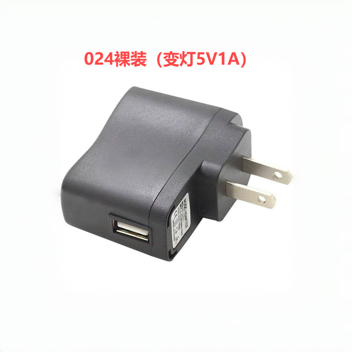 USB Charger Radio Charger Head for Elderly Phone MP3 MP4 Card Speaker V3T Type 5p Charging Adapter