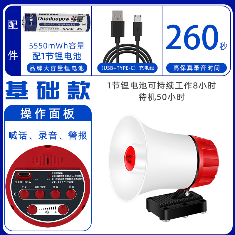 Xianke Bluetooth Car Amplifier Outdoor Sales Promotion Horn Recording Megaphone Sales Device