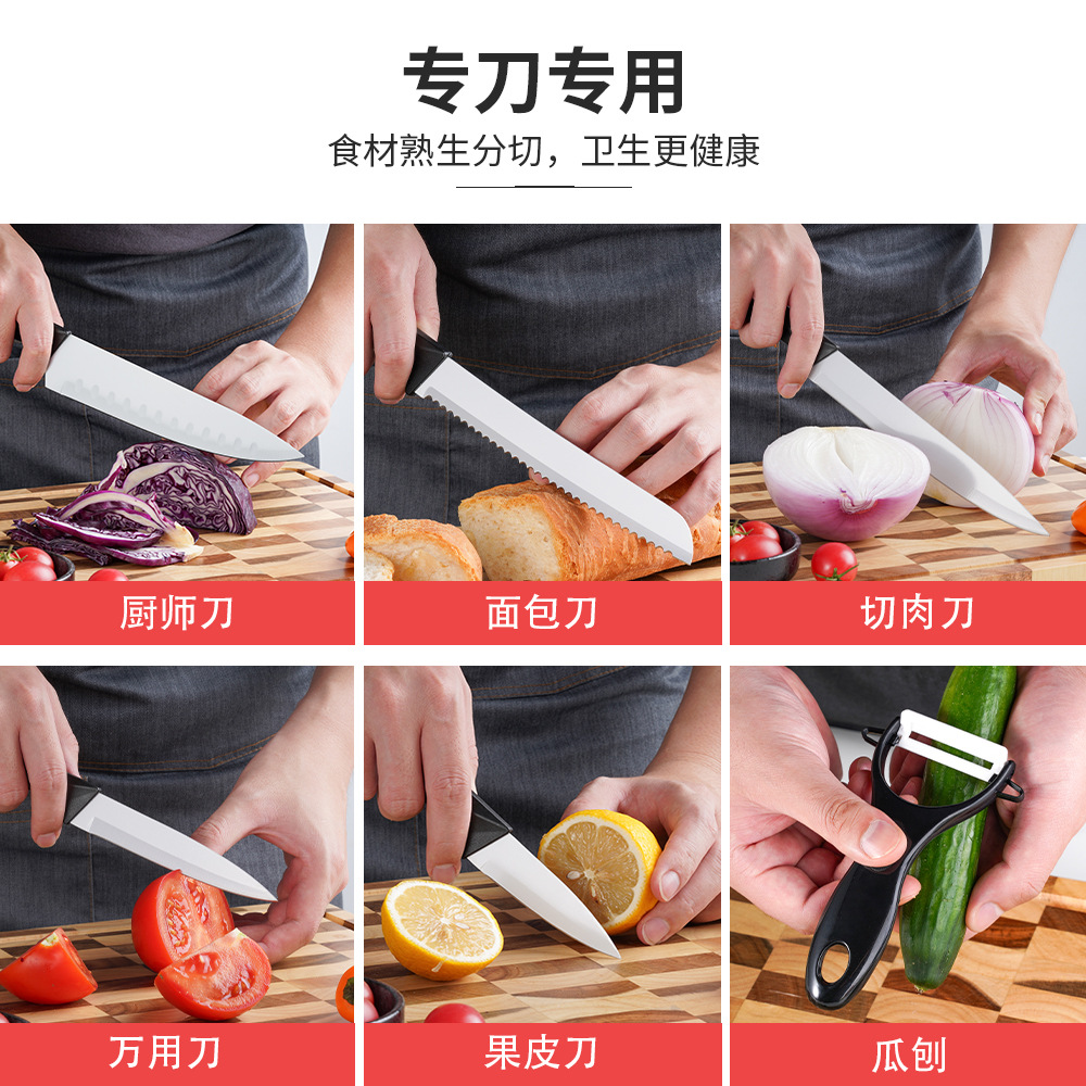 Six-Piece Knife Set Kitchen Stainless Steel Spray Paint Knife Non-Stick Knife Household Vegetable Knife Chef Knife