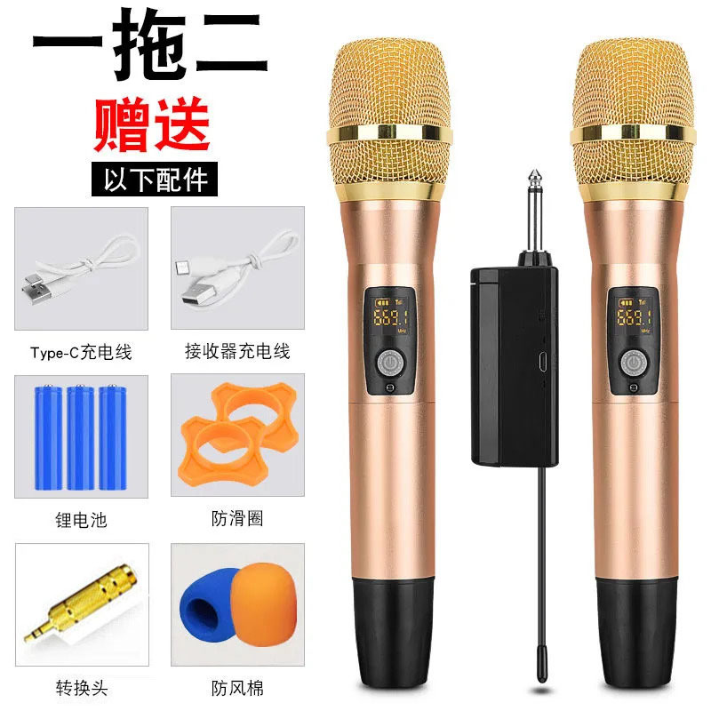 Rechargeable Wireless Microphone U-segment Metal Universal Mic Home Frequency Modulation Stage Professional Singing K Song Microphone
