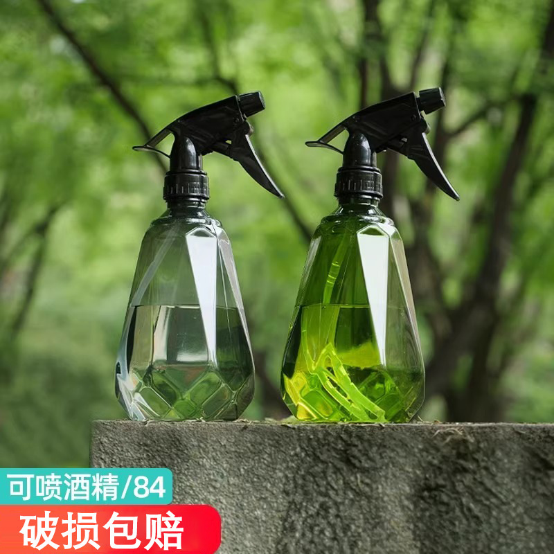 Watering Can Home Potted Plant Special Spray Bottle Gardening Watering Disinfection Fine Mist Watering Can Watering