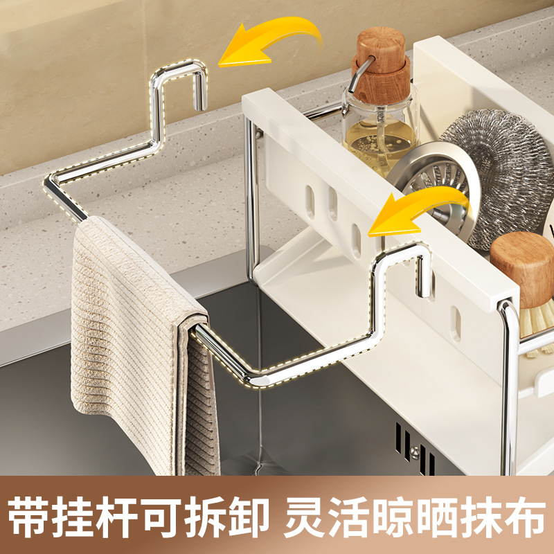 Multifunctional Kitchen Sponge Storage Drain Rack Kitchen Supplies Scouring Pad Dishcloth Storage