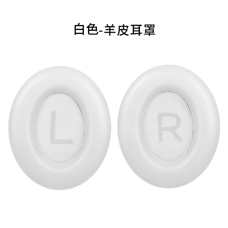 Applicable Bose 700 ear pads headphone pads NC700 ear pads over-ear Bluetooth wireless 700 earphone covers