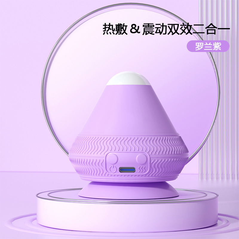 Electric suction fascia ball acupoint relaxation massager for foot, shoulder, neck, and waist with vibration and heat