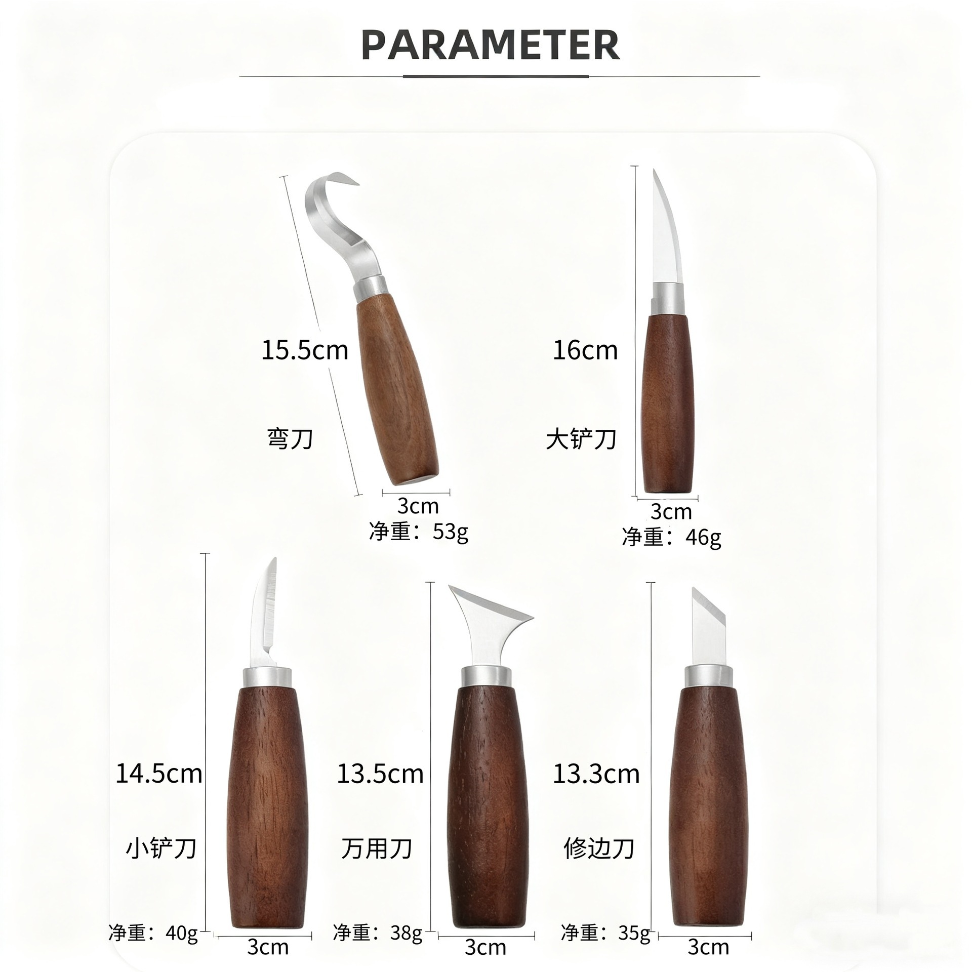 Wooden Handle Carving Knife Set Western Pastry DIY Carving Knife Pumpkin Carving Tool 5-Piece Set