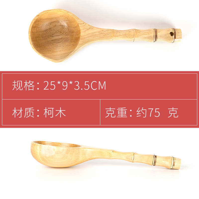 Rice Noodle Spoon Rice Noodle Pickle Scoop Whole Wood Large Water Scoop Wooden Scoop Home Rice Scoop Logo
