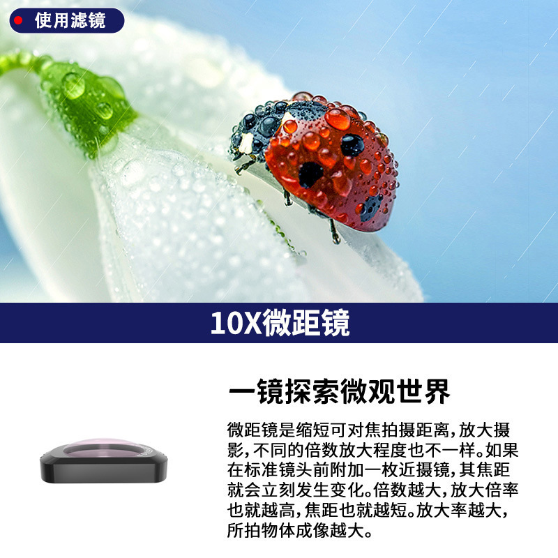 OP3CB 10X微距 1909-15