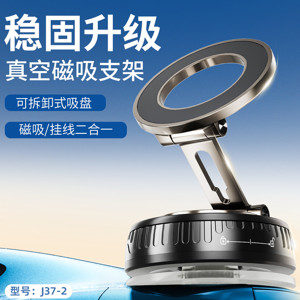 Vacuum suction magnetic phone stand new for Apple Magsafe magnetic 360-degree rotating desktop support