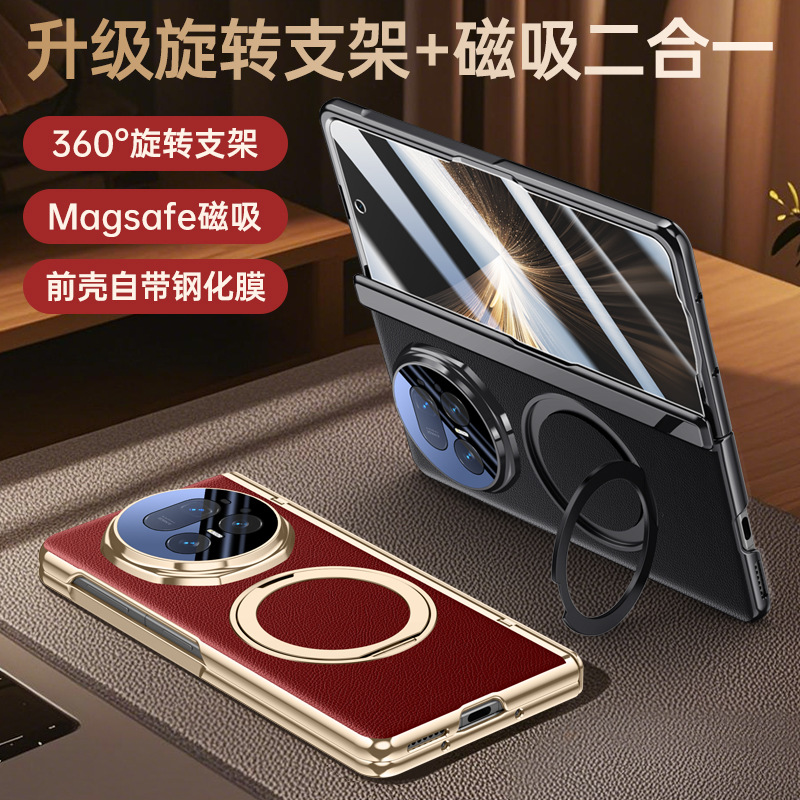 Applicable to Honor Magic V5 phone case Xuanwu series new folding screen collector's edition middle axis hinge 360 bracket