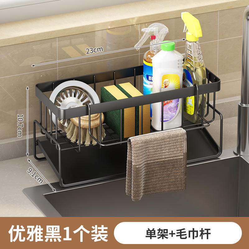 Kitchen Drain Rack, Sink Shelf, Dishcloth Holder, Sponge Drain Basket, Cleaning and Storage for Kitchen Supplies