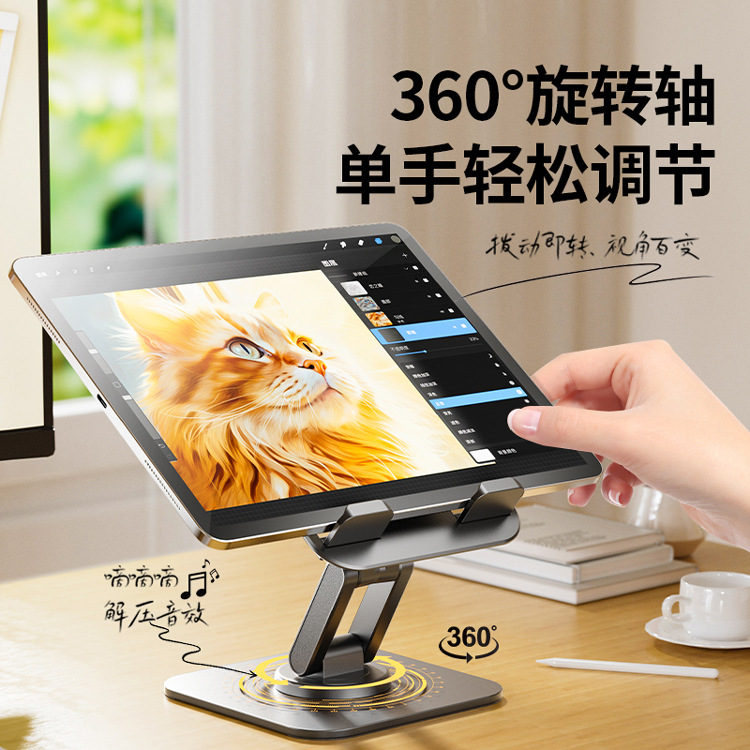 Phone Tablet Stand 360° Rotating Foldable Desktop Live Streaming Learning Stand Phone Holder