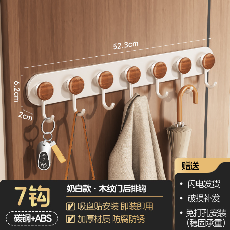 No-drilling Multi-suction Cup Behind Door Hook Adhesive Sticker Walnut Wood Grain Wall-mounted Towel Row Hook