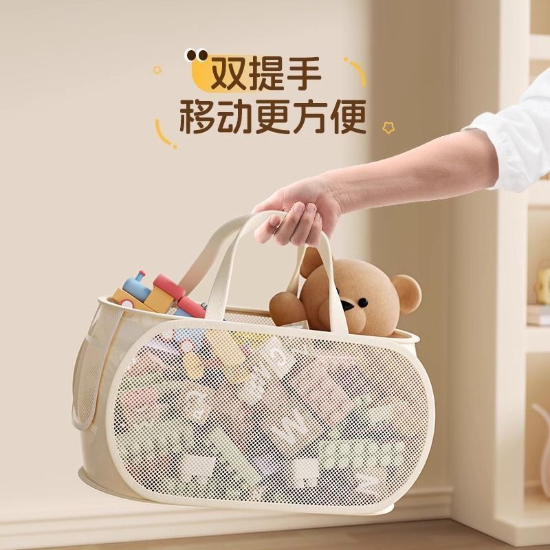 Toy Storage Basket Children Living Room Large Capacity Plush Dolls Home Baby Building Blocks Carrying Bucket