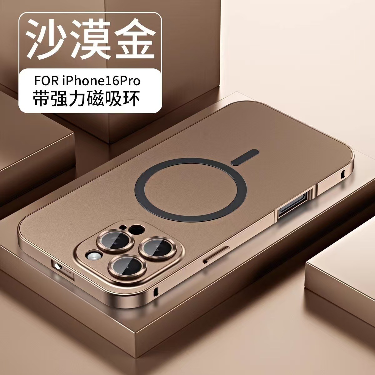 For Apple 17promax Metal Aluminum Alloy Frame Magnetic Phone Case iPhone17 Snap Button Protective Case