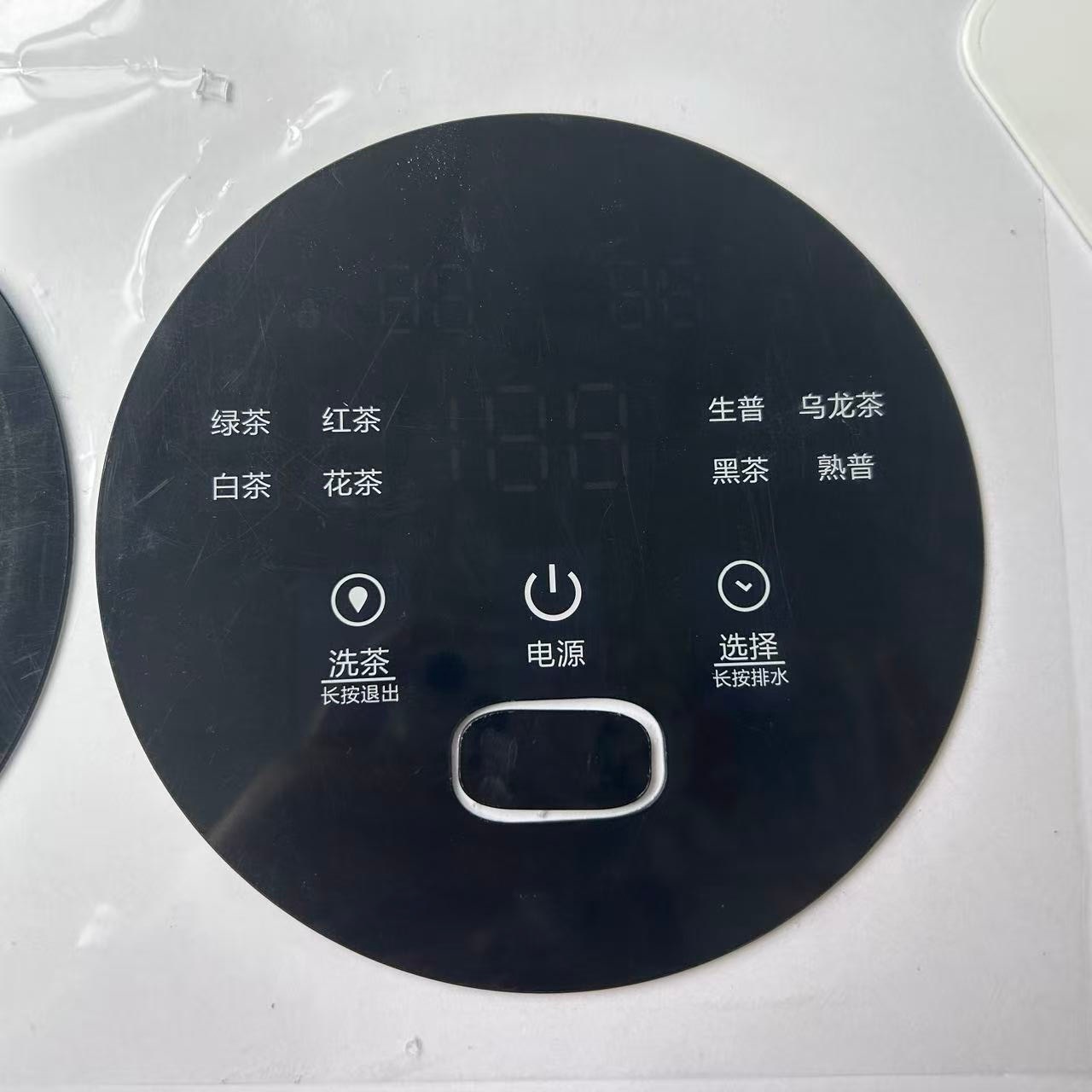 Silk-screen cut acrylic PC adhesive semi-transparent tea-colored window lens PMMA camera lens light-transmitting frosted