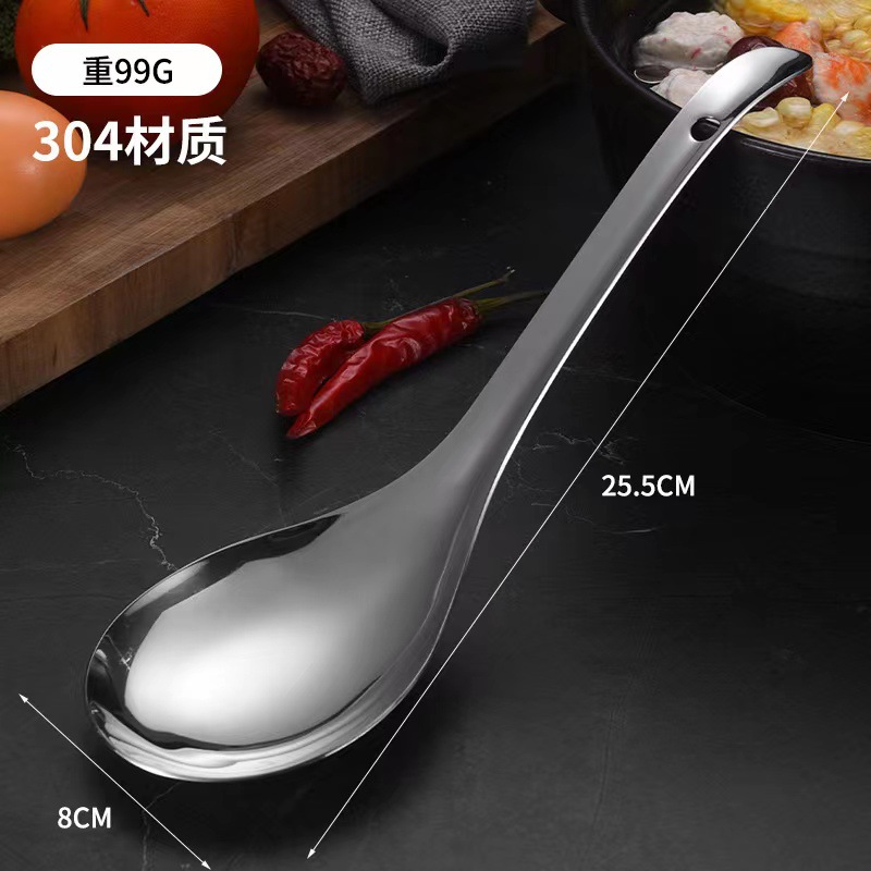 304 stainless steel Chinese rice spoon, thickened large spoon, serving spoon, household electric rice cooker rice and soup spoon