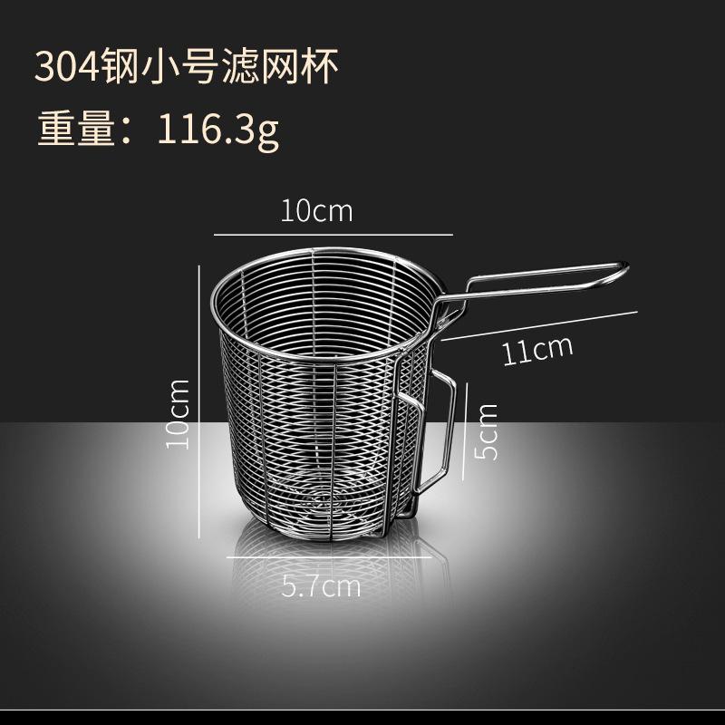 304 stainless steel colander, household kitchen hot pot cup deepened mesh strainer, dedicated filter mesh with hook, meat rinsing spoon