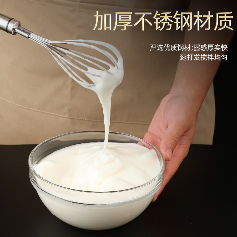 304 stainless steel manual egg beater, thickened manual stirring rod, flour/egg whisk, extended baking tool