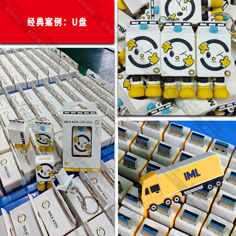 Custom Cartoon USB Drive DIY Figure 3D Shaped USB Modeling Design Spring Festival Gift Custom PVC Soft Rubber USB Drive