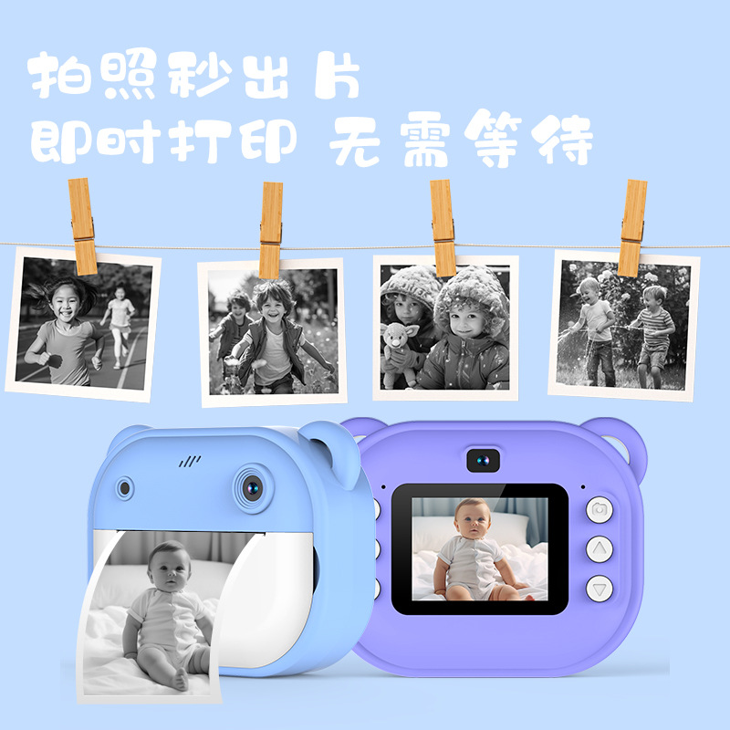 New children's Polaroid print camera HD dual lens can take photos and video toy gift box
