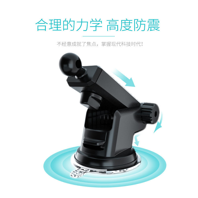 Car phone holder base center console navigation car glass 17mm universal suction cup stand extension base
