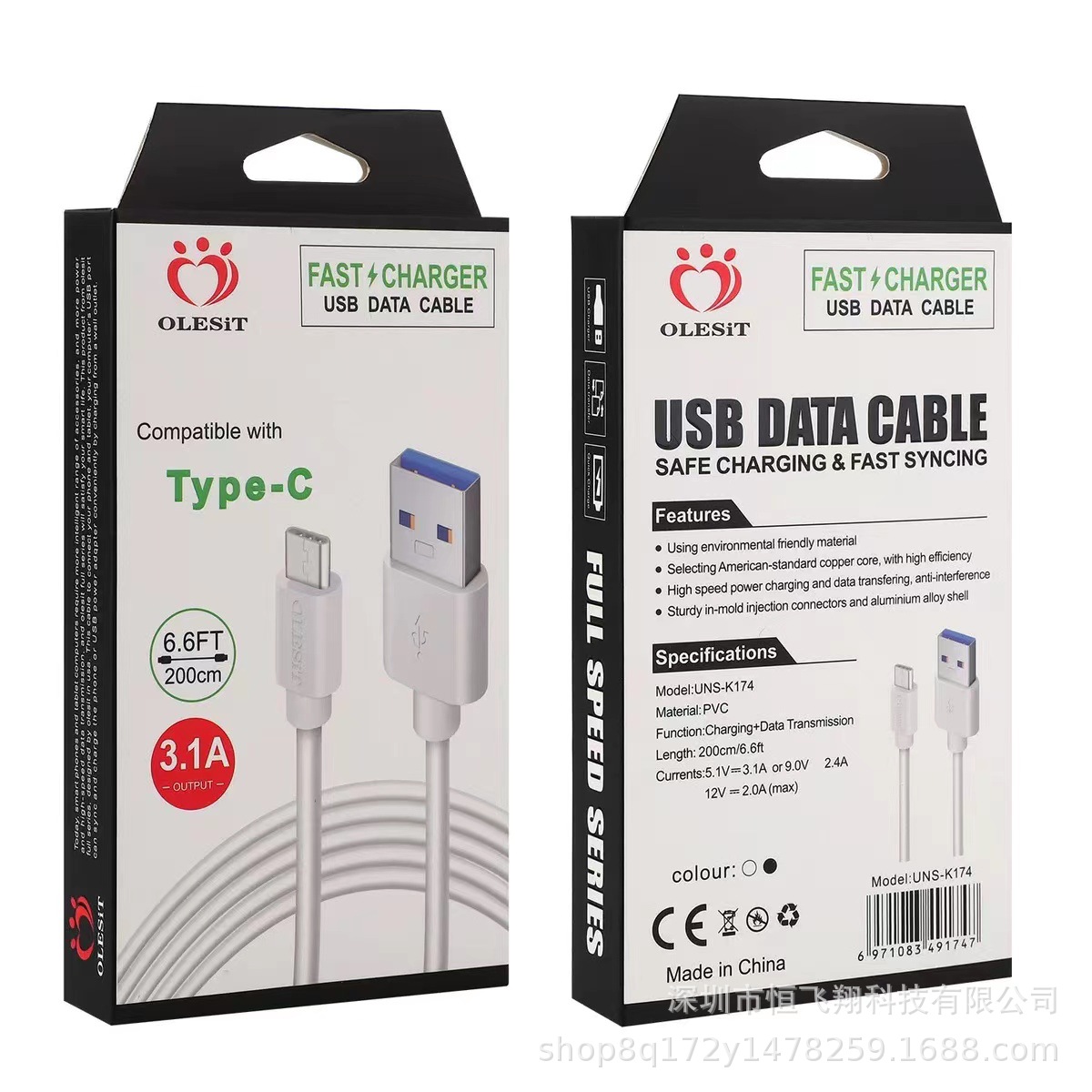 Matte cable 1m 2m 3m data cable for Apple V8 Huawei Android TYPE-C phone fast charging cable