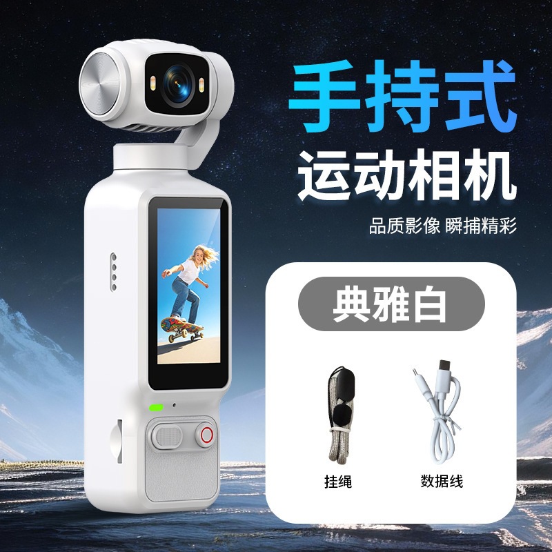 HD Handheld Sports Camera 180° Lens Rotating Recorder Portable Smart Outdoor Sports Photo Camera