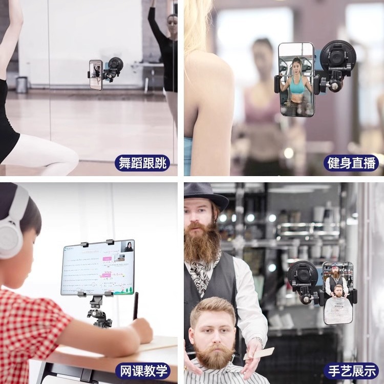 Car Phone Mount Shooting Selfie Navigation Car Suction Cup Fixed Selfie Video Vlog
