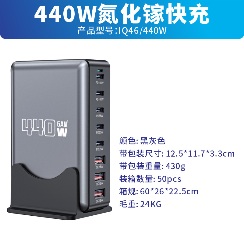 Strictly Selected 500W GaN Charger 28V5A High Power Mobile Phone Tablet Laptop Universal Desktop Charging Station
