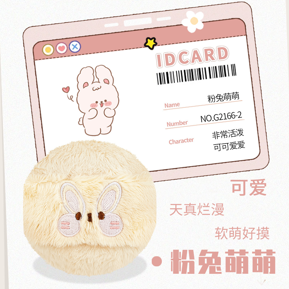 GECOMO flocked loose powder puff non-shedding long fluff puff blush dry powder cake thickened soft skin-friendly setting tool